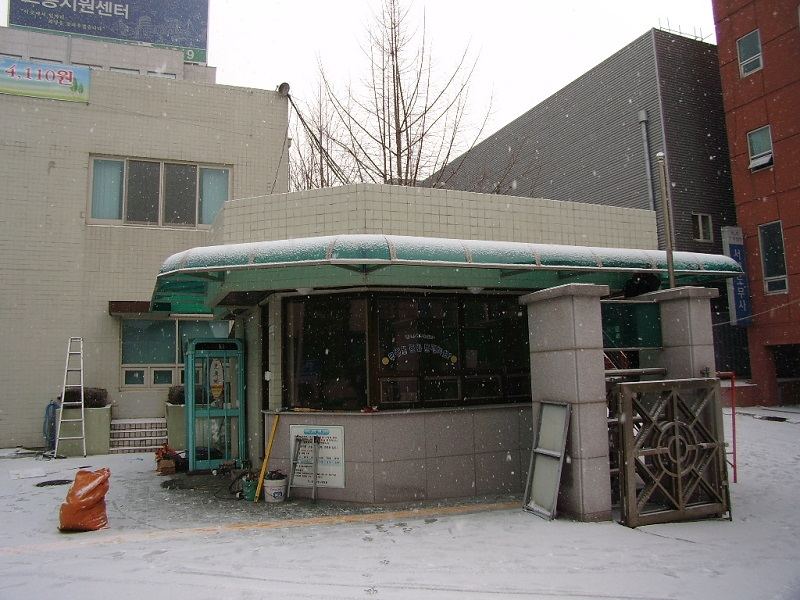 중부지방고용노동청